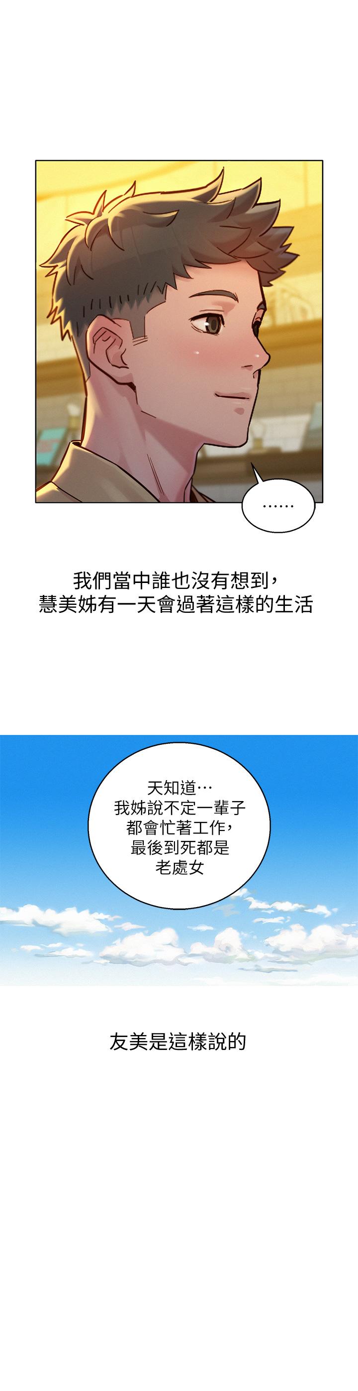 36P - 漂亮干姊姊