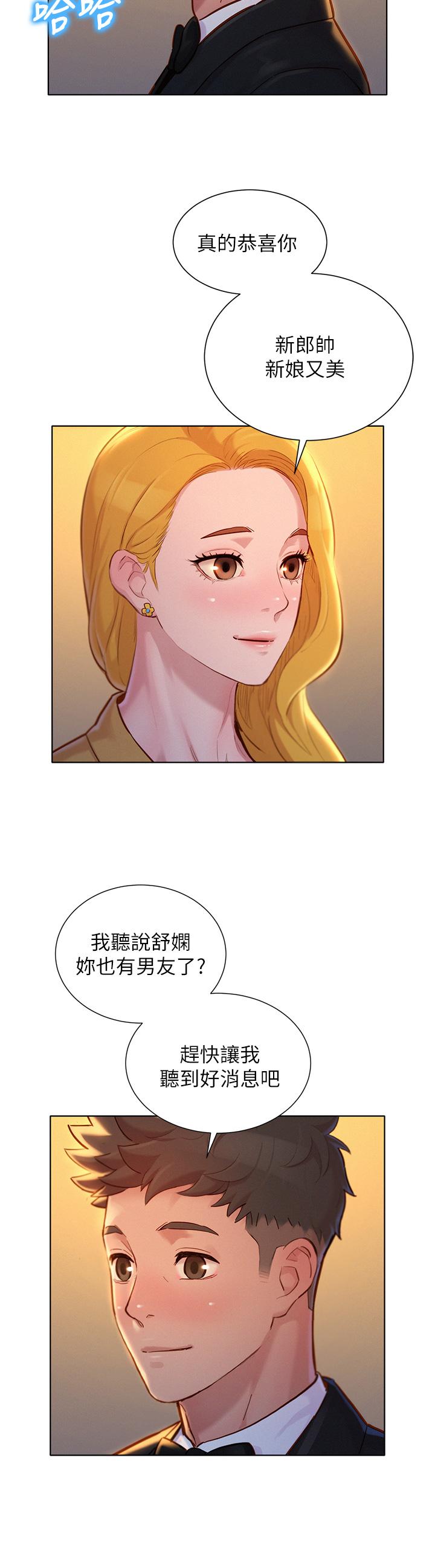 43P - 漂亮干姊姊