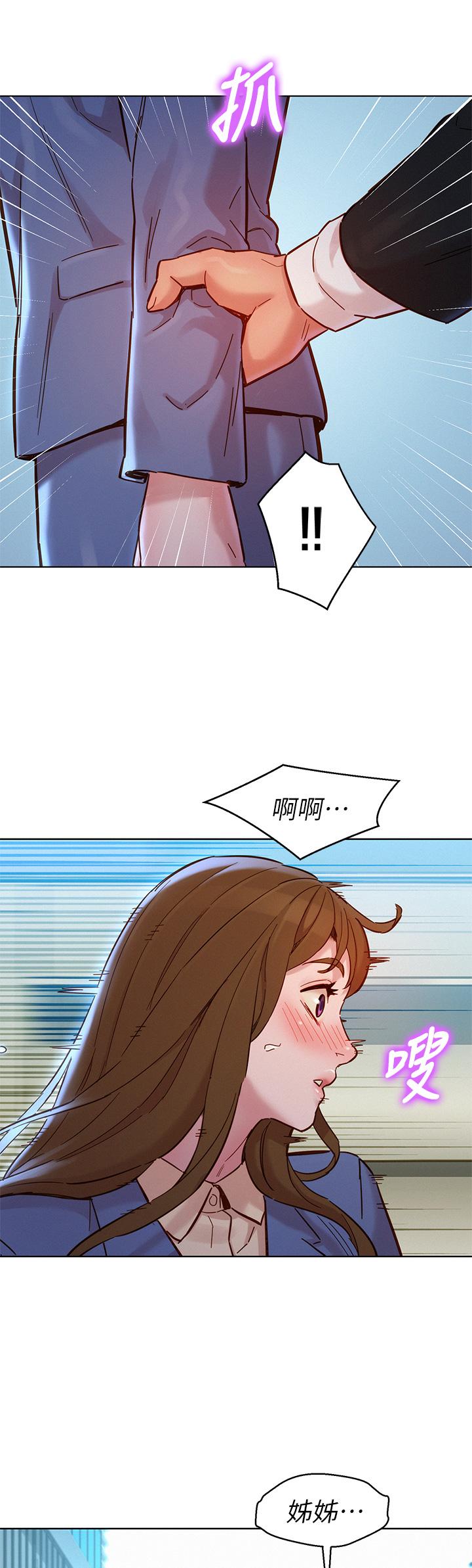 49P - 漂亮干姊姊