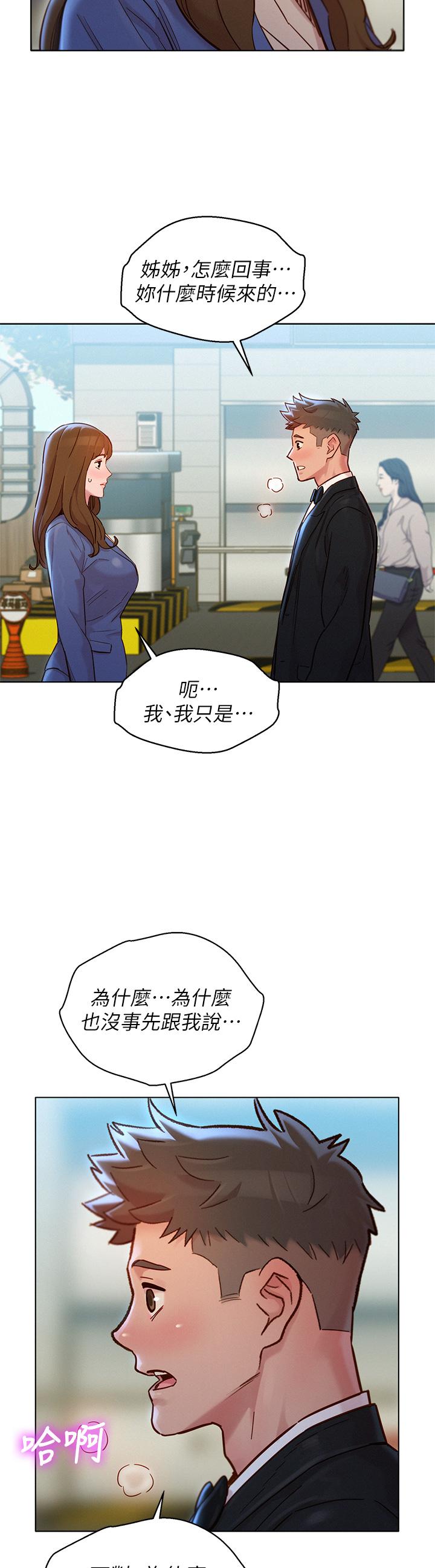 51P - 漂亮干姊姊