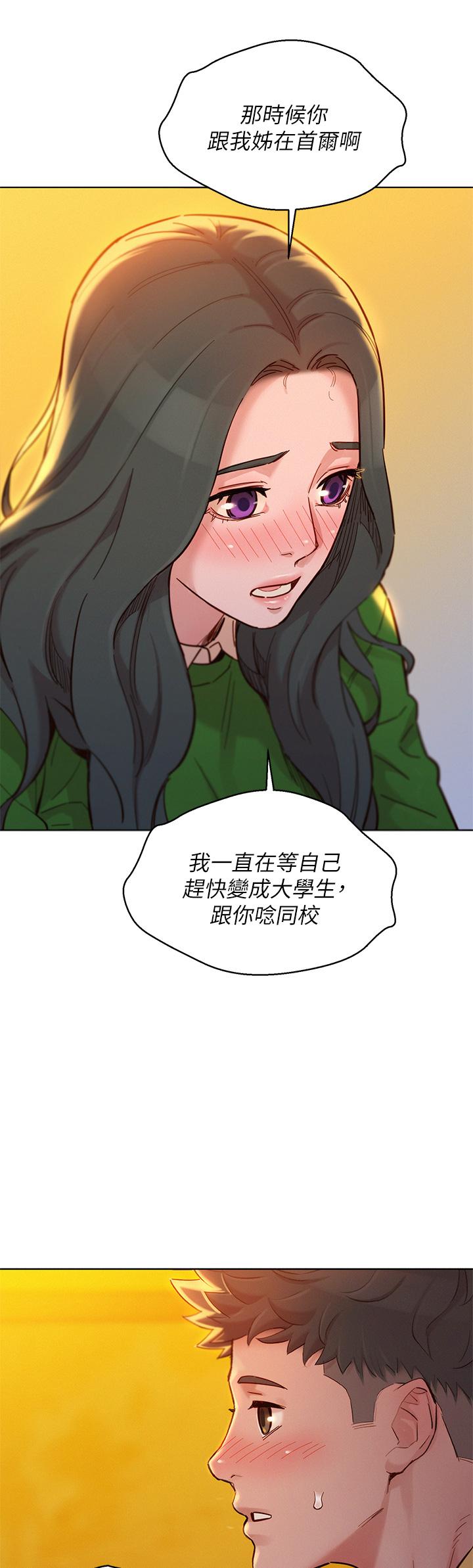 9P - 漂亮干姊姊