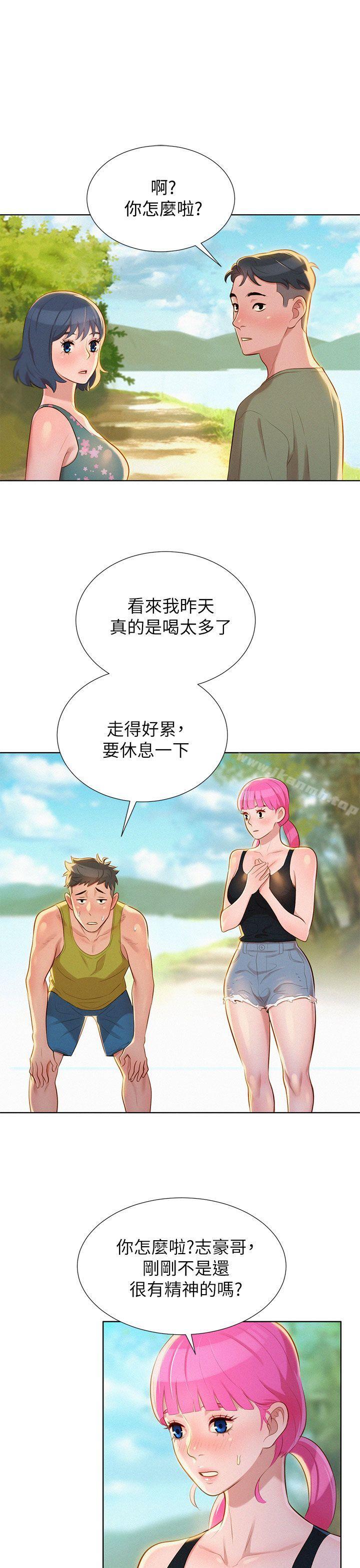 18P - 漂亮干姊姊