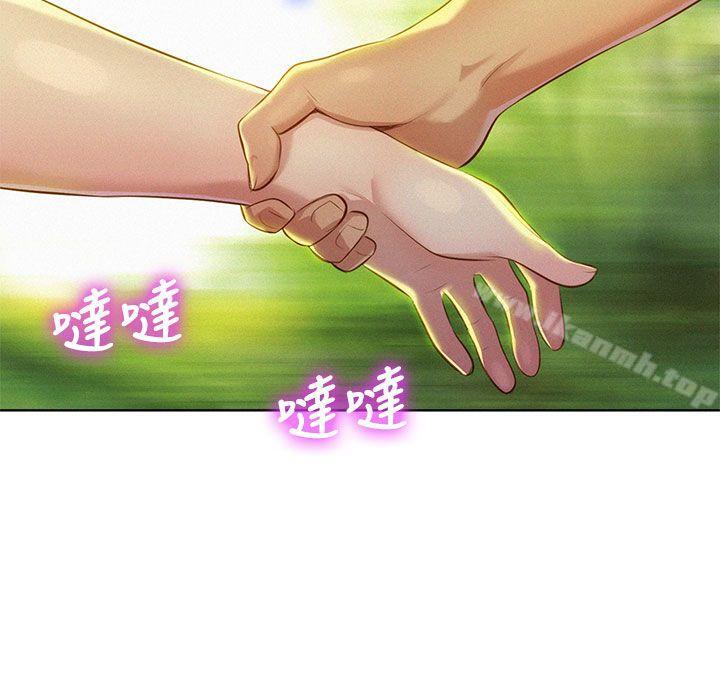 21P - 漂亮干姊姊