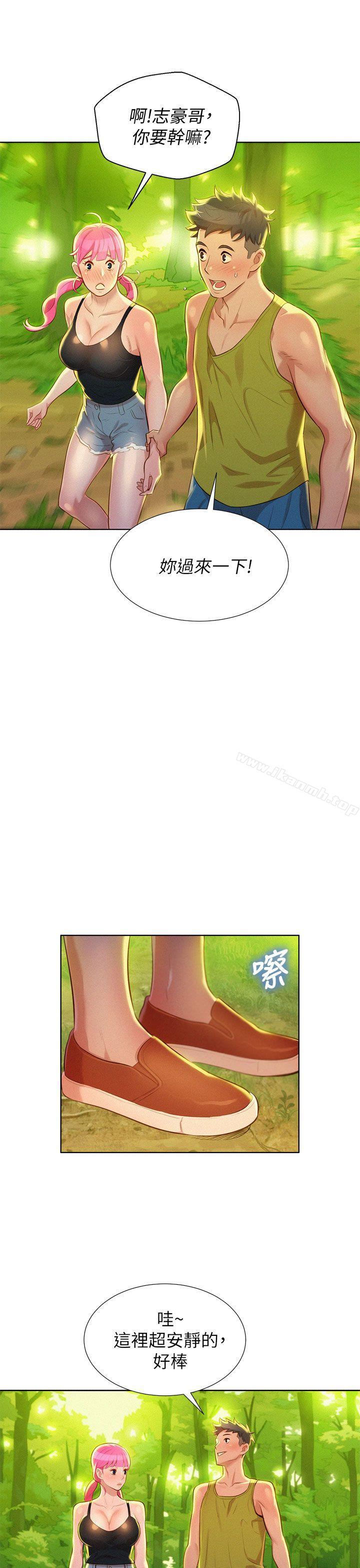 22P - 漂亮干姊姊