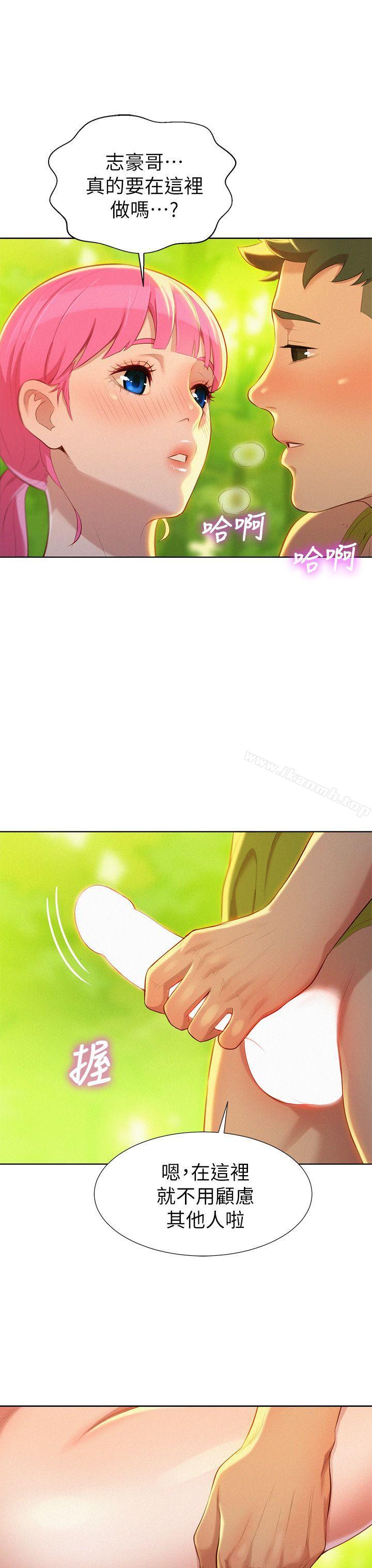 17P - 漂亮干姊姊