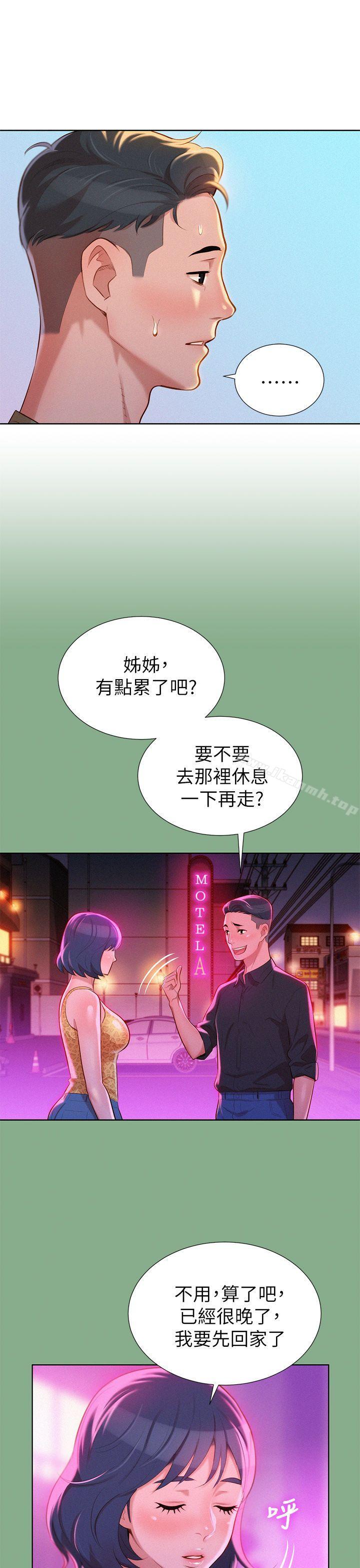 7P - 漂亮干姊姊