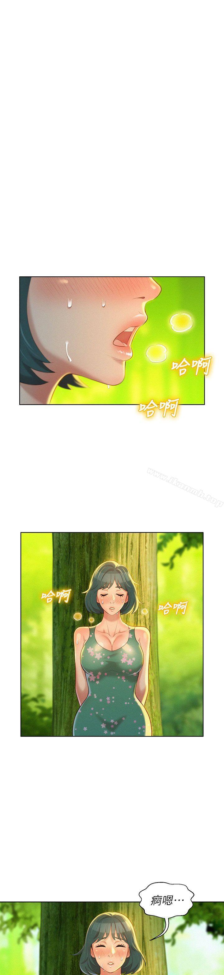 12P - 漂亮干姊姊