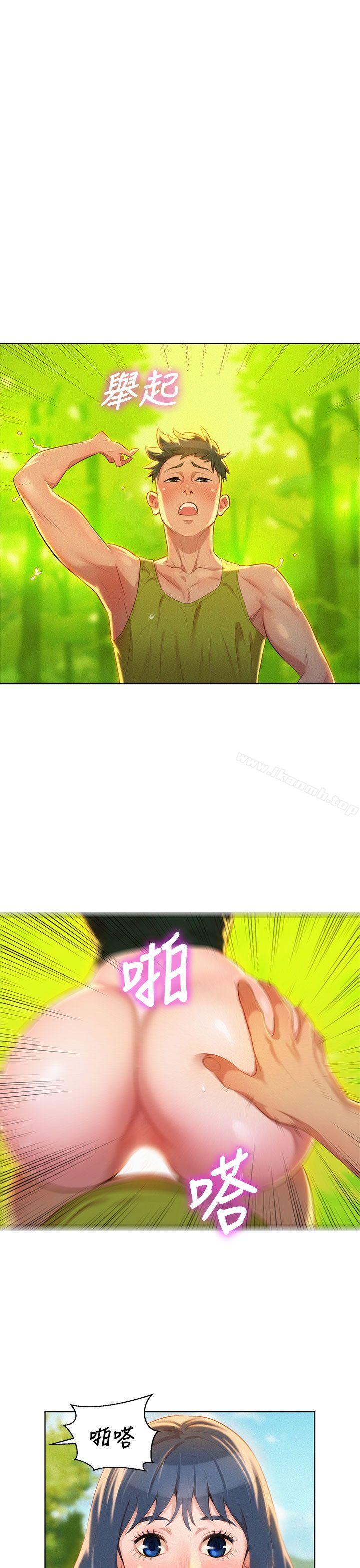 1P - 漂亮干姊姊