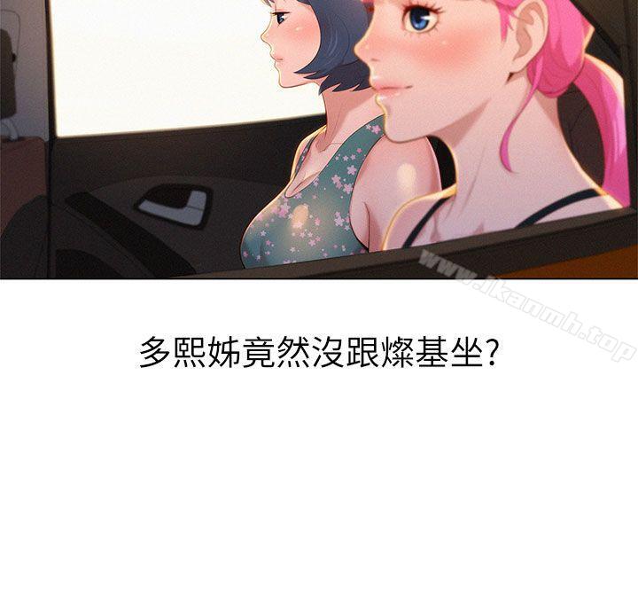 23P - 漂亮干姊姊