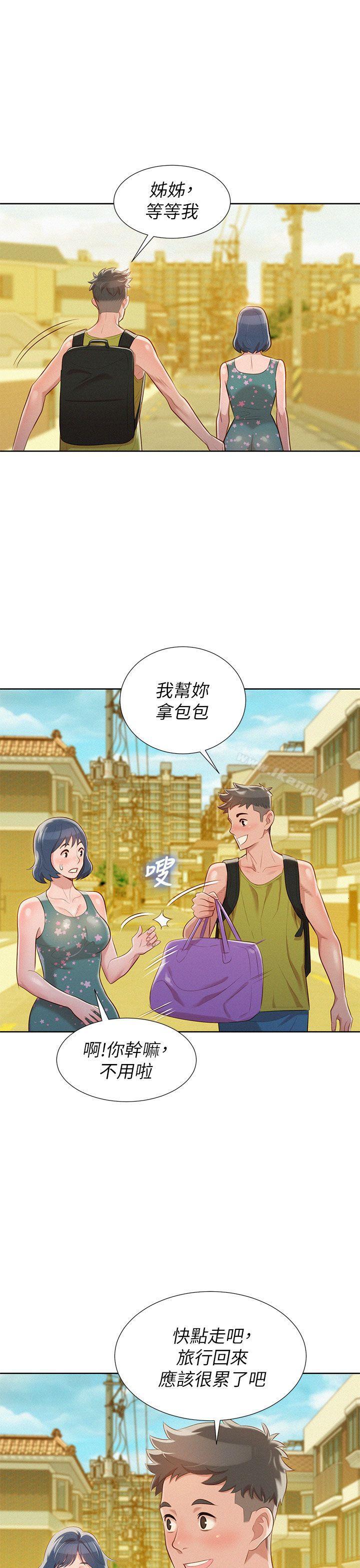 28P - 漂亮干姊姊