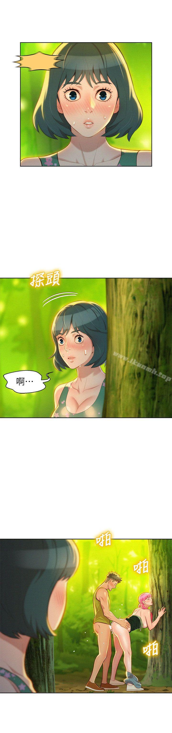 5P - 漂亮干姊姊