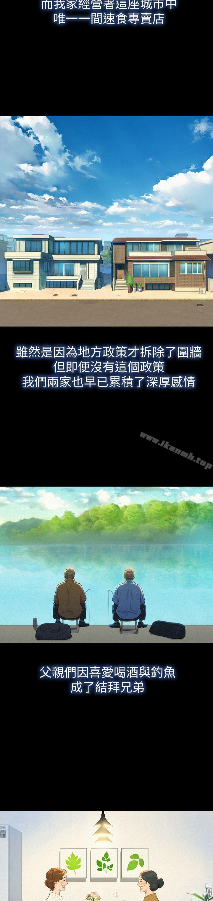 10P - 漂亮干姊姊