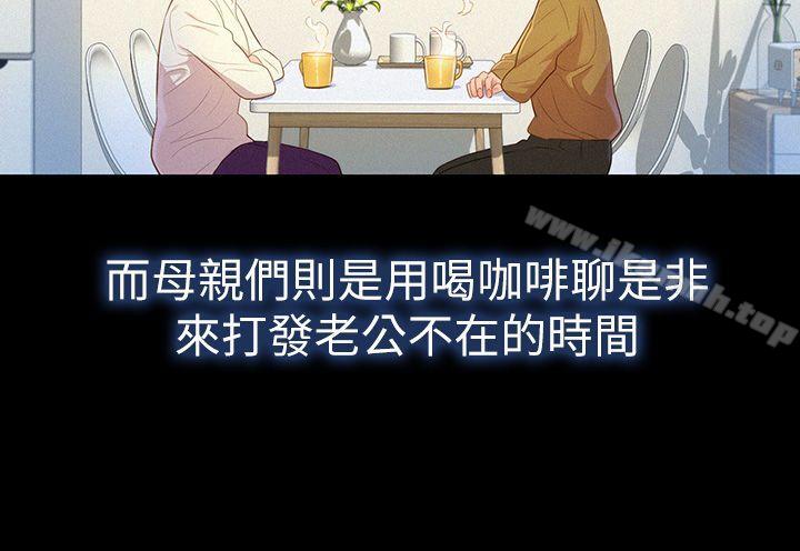 11P - 漂亮干姊姊