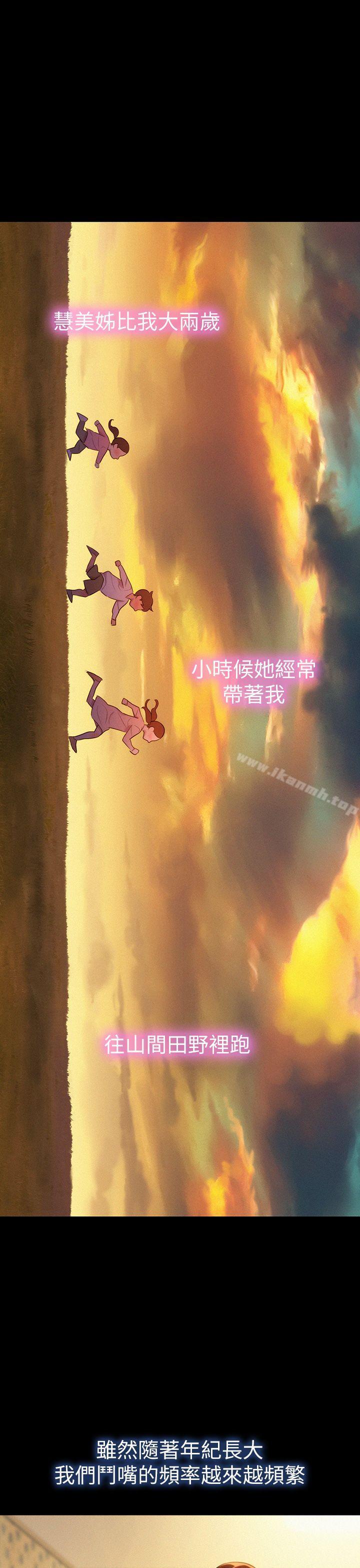 12P - 漂亮干姊姊