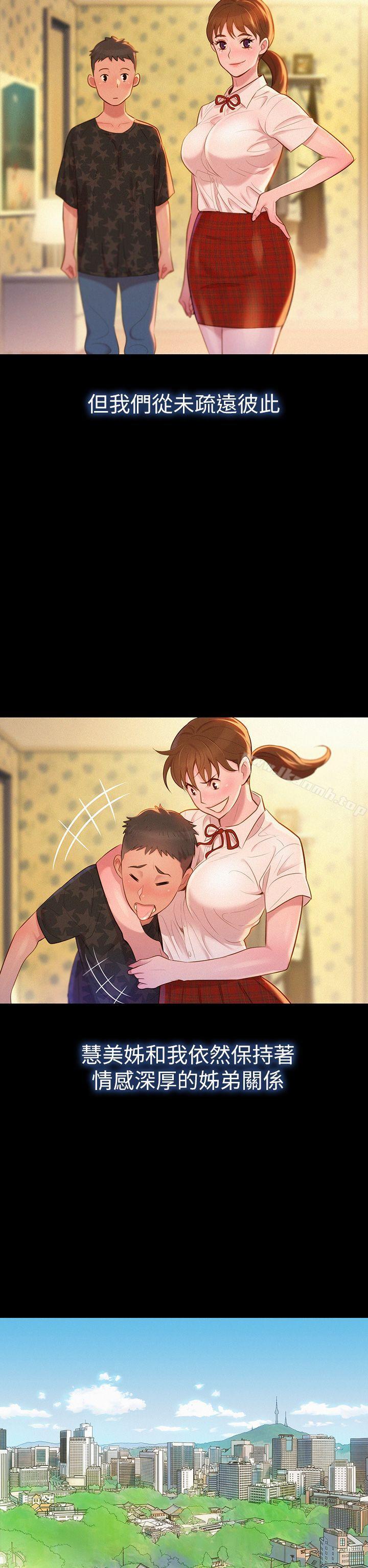 13P - 漂亮干姊姊