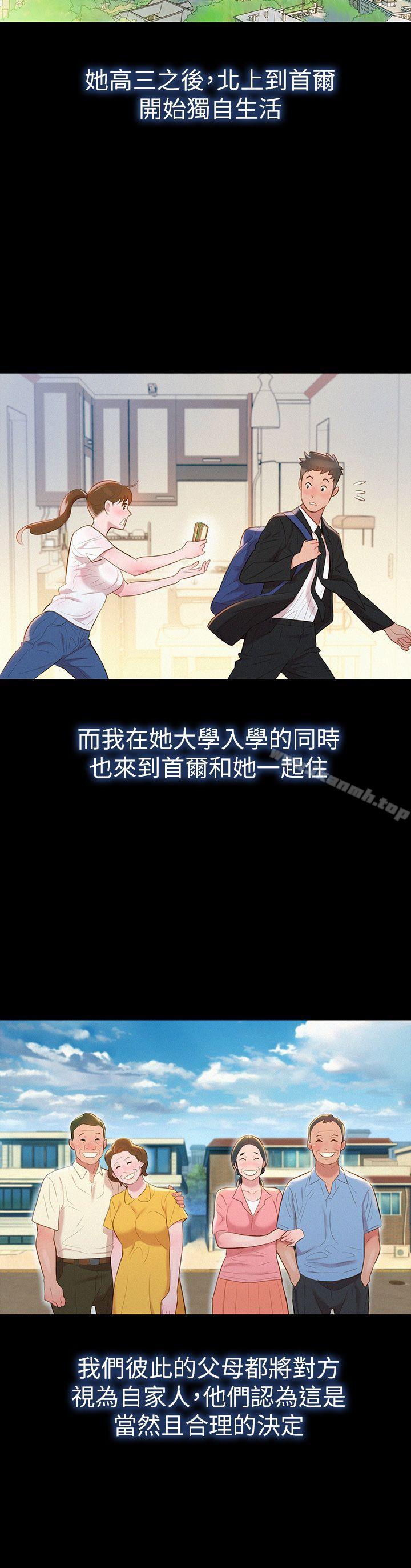 14P - 漂亮干姊姊