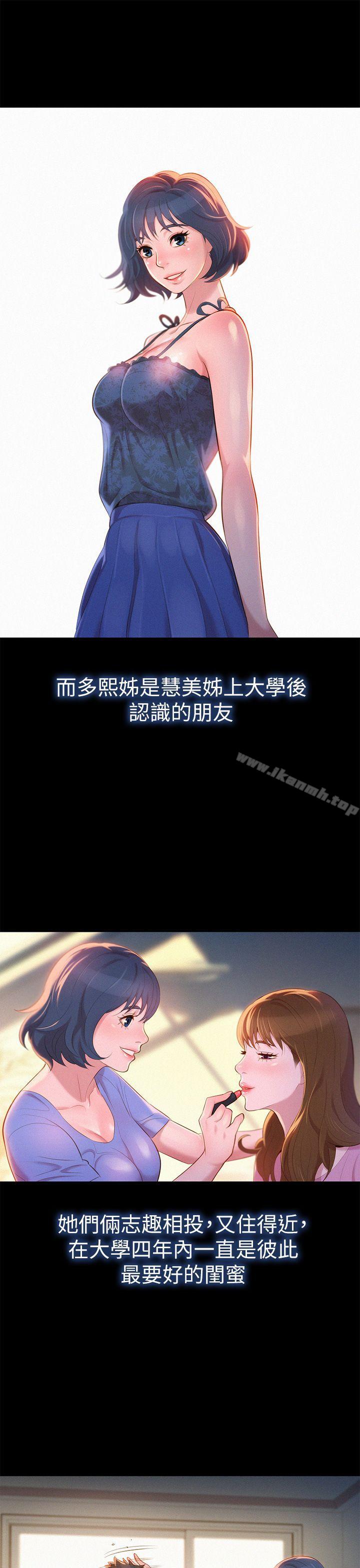 15P - 漂亮干姊姊