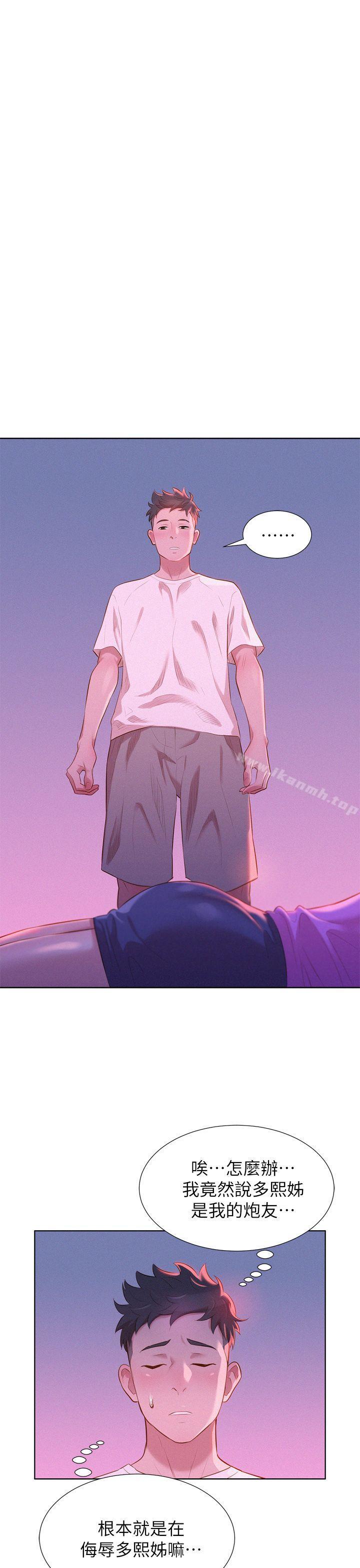 23P - 漂亮干姊姊