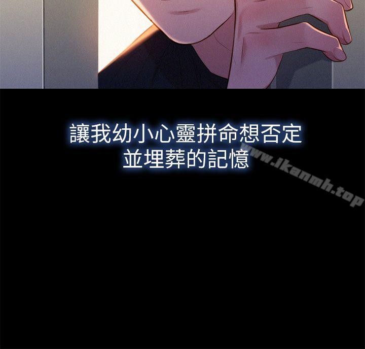 26P - 漂亮干姊姊