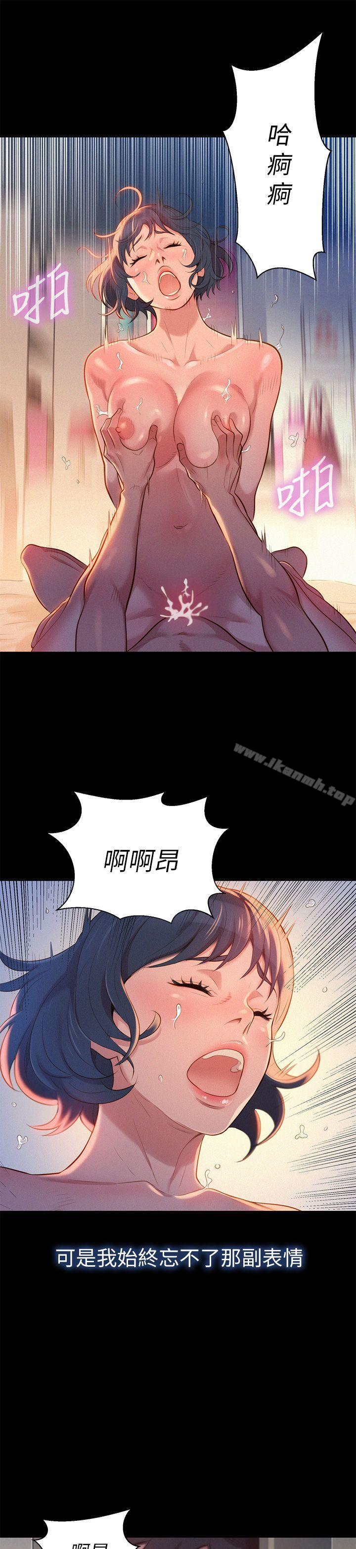 27P - 漂亮干姊姊