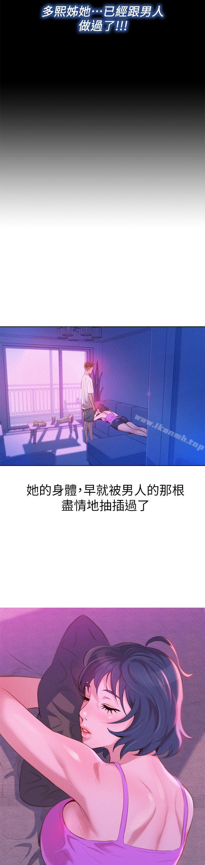 29P - 漂亮干姊姊