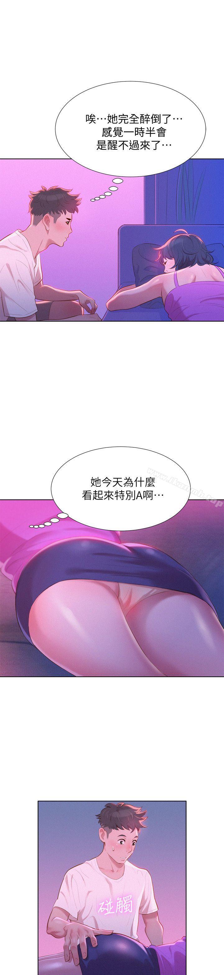 31P - 漂亮干姊姊