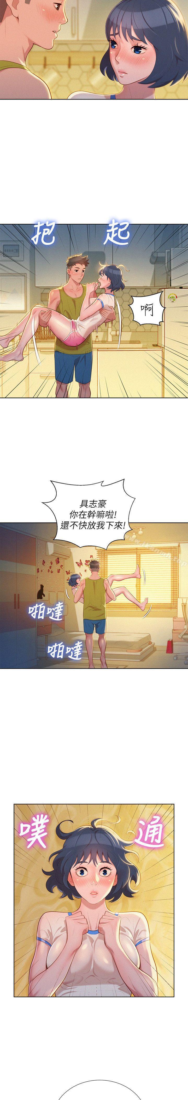 16P - 漂亮干姊姊