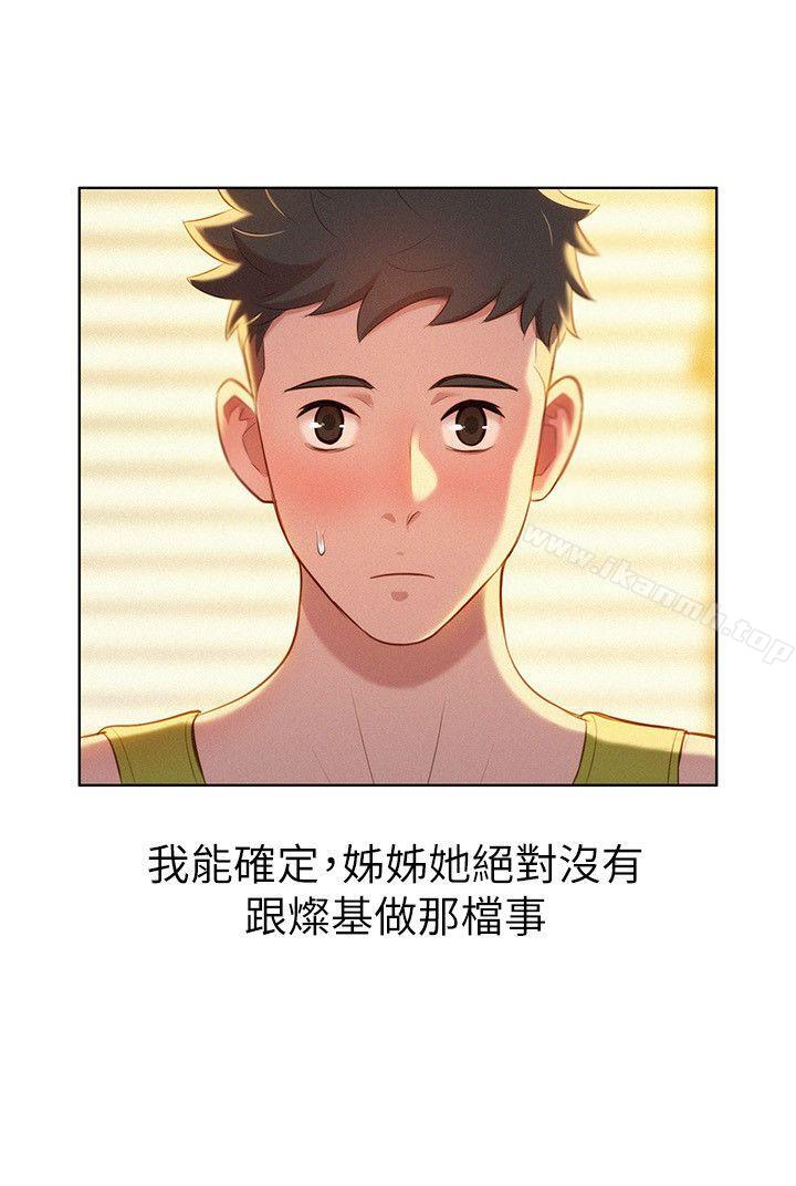 5P - 漂亮干姊姊