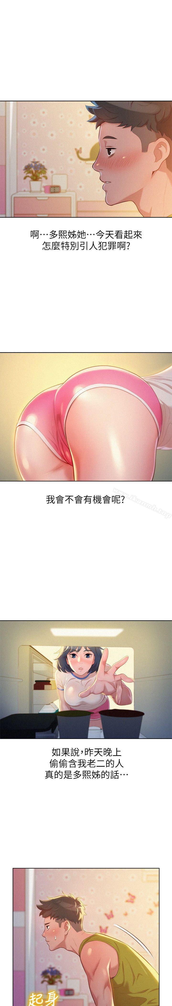 7P - 漂亮干姊姊