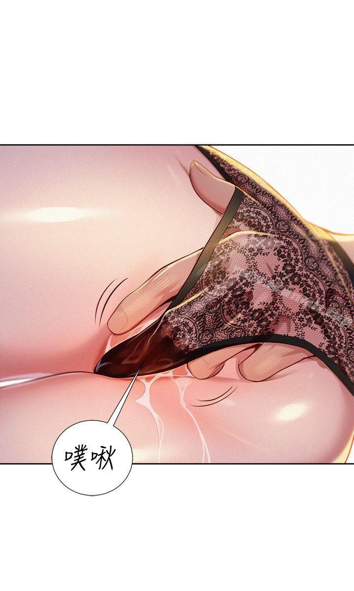 16P - 漂亮干姊姊