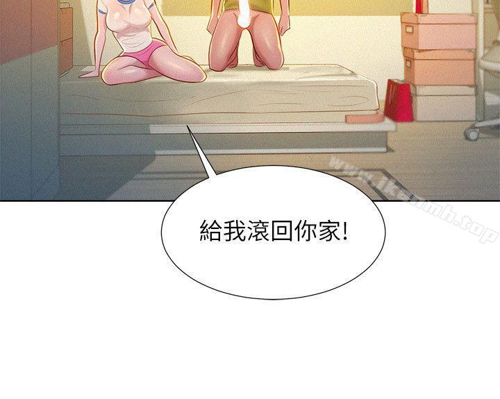 19P - 漂亮干姊姊