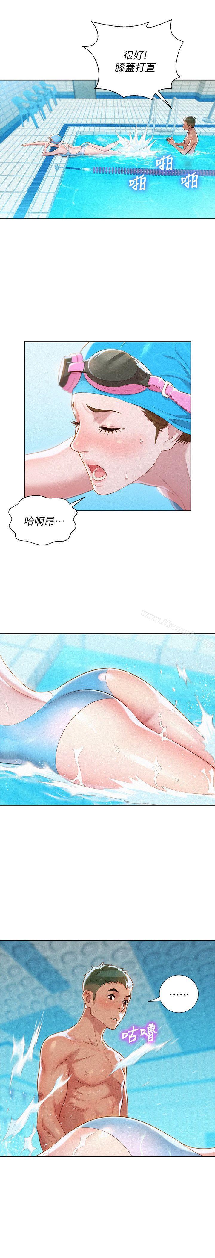 14P - 漂亮干姊姊