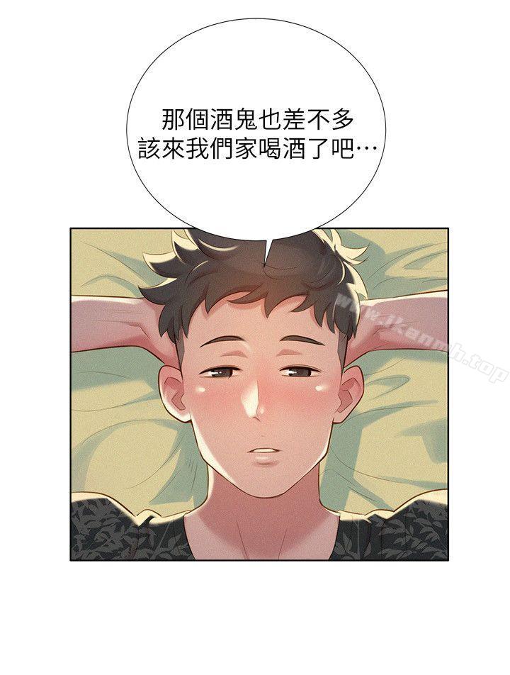 16P - 漂亮干姊姊