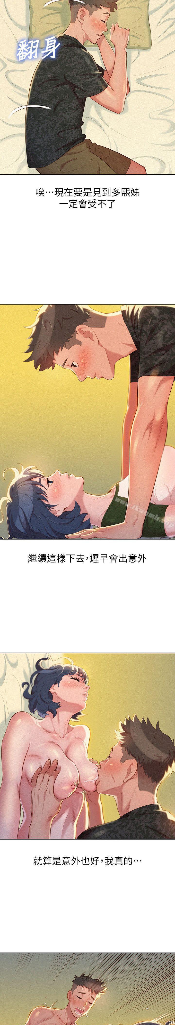 18P - 漂亮干姊姊