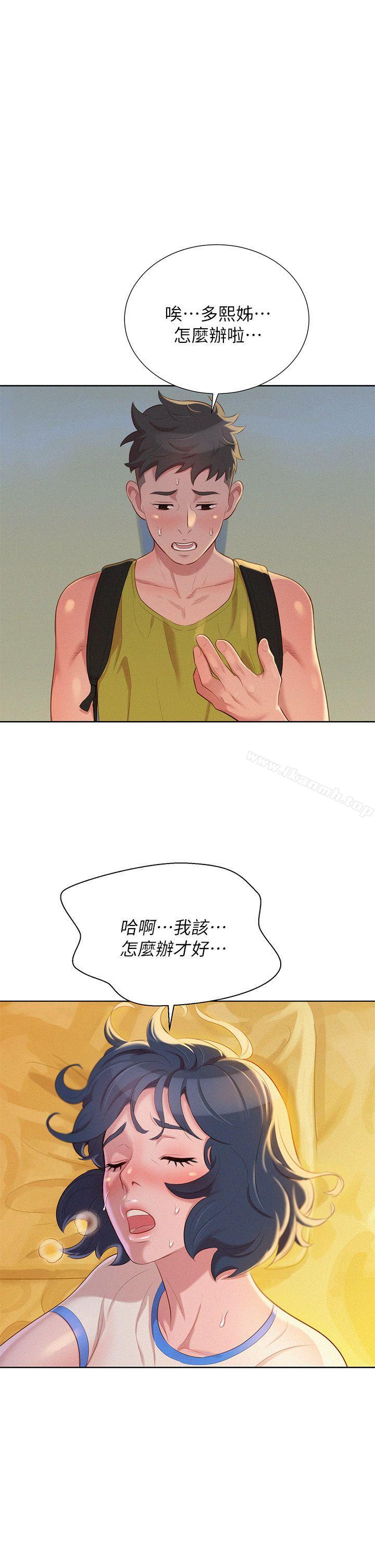 1P - 漂亮干姊姊