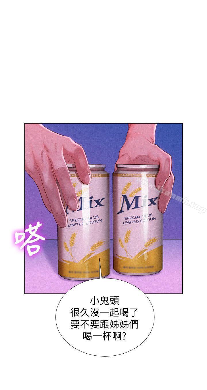 22P - 漂亮干姊姊