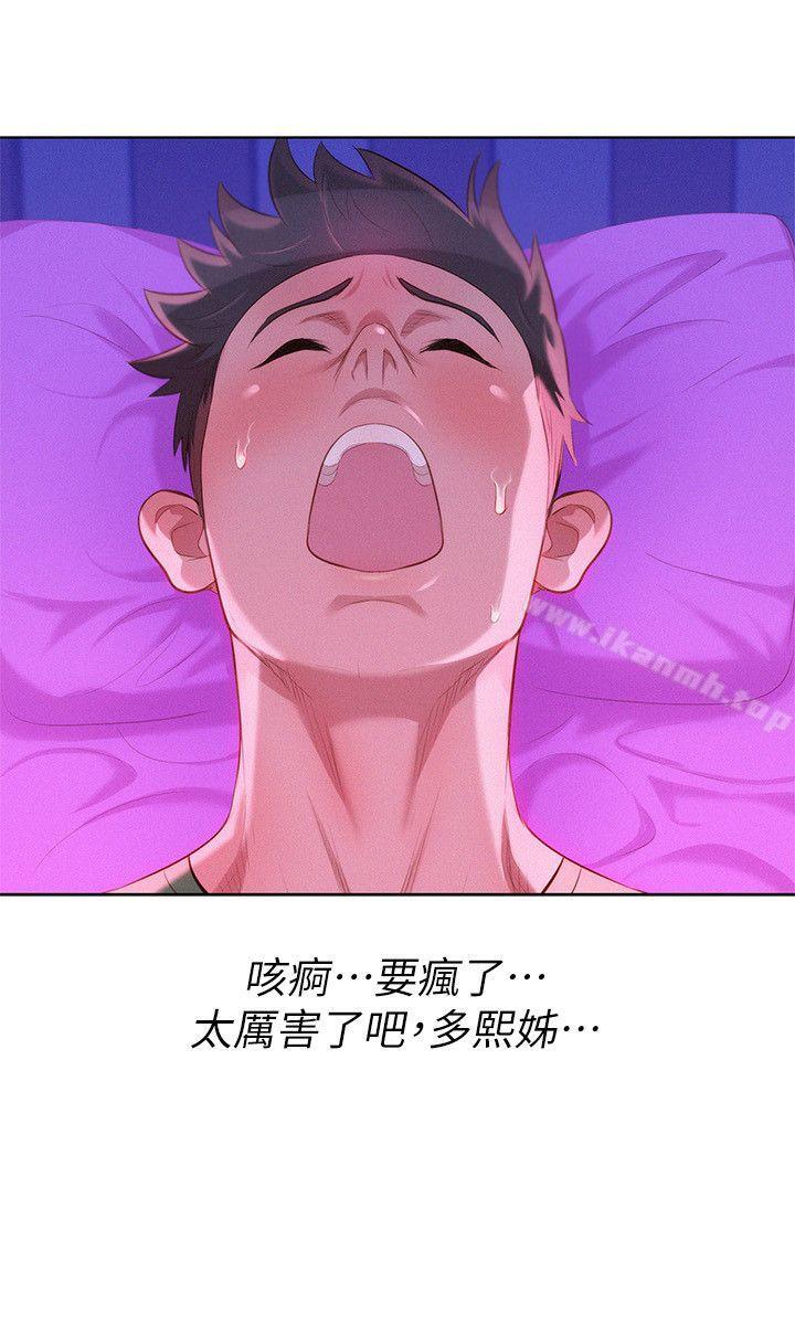 18P - 漂亮干姊姊