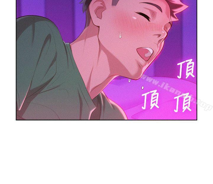 24P - 漂亮干姊姊