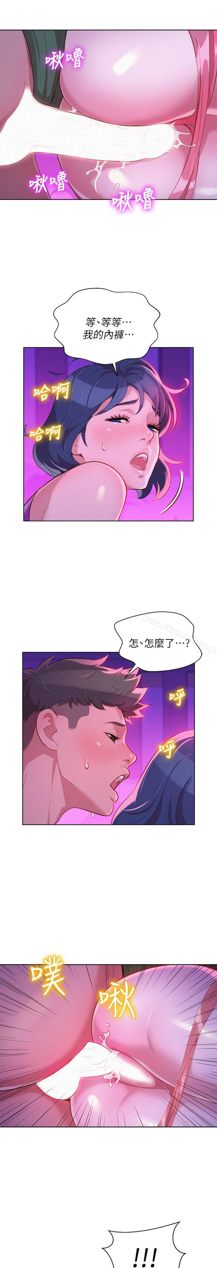 26P - 漂亮干姊姊