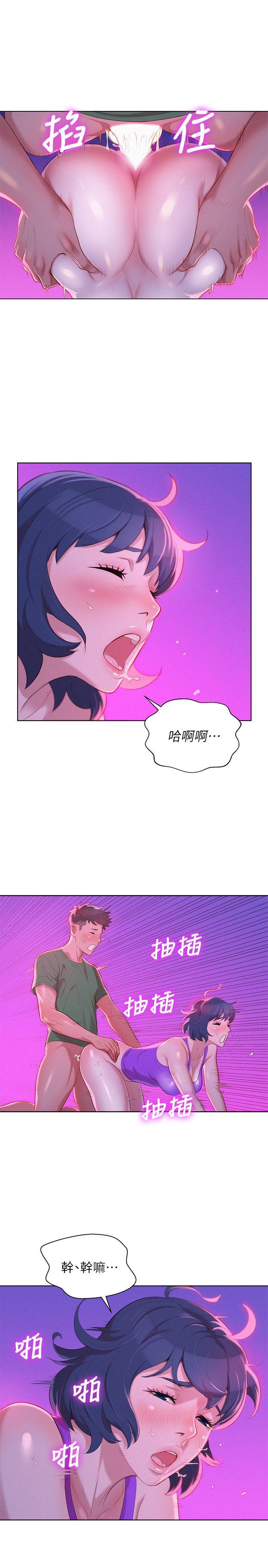 14P - 漂亮干姊姊