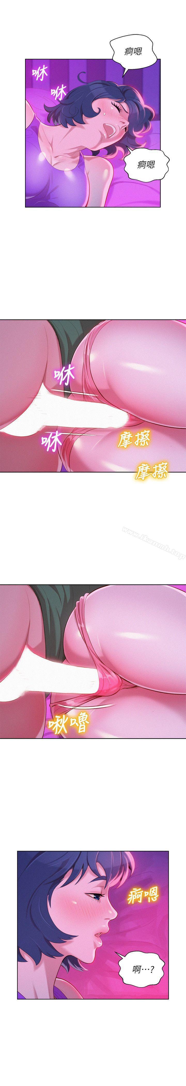 1P - 漂亮干姊姊