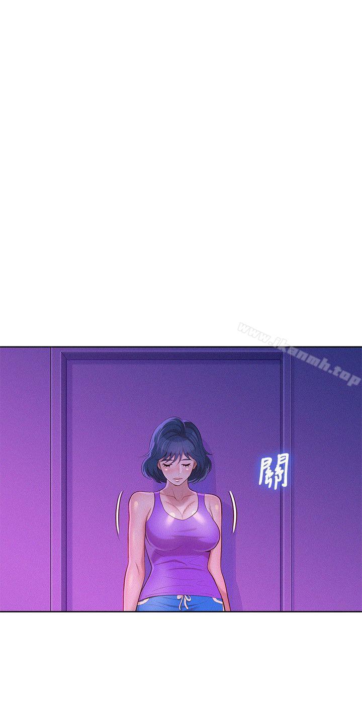 24P - 漂亮干姊姊