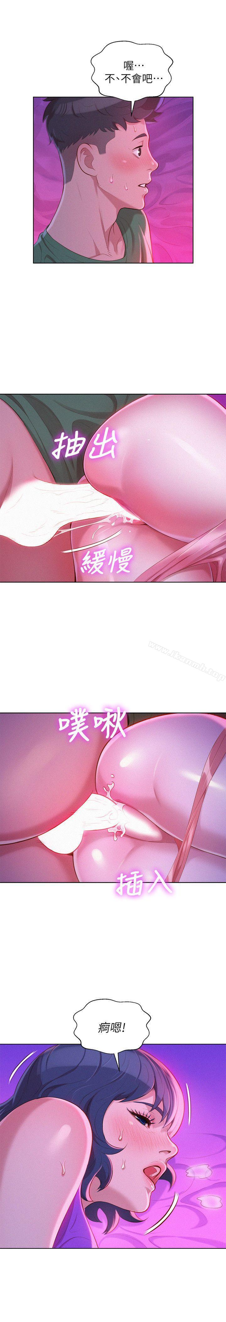 5P - 漂亮干姊姊