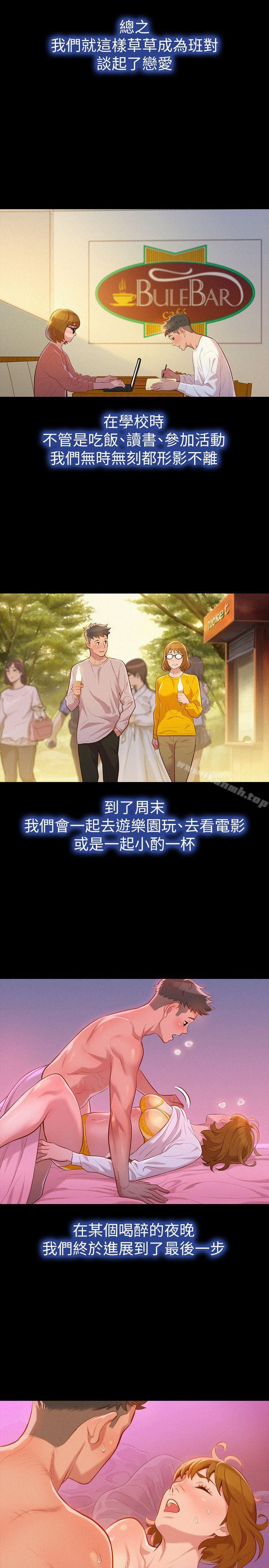 12P - 漂亮干姊姊