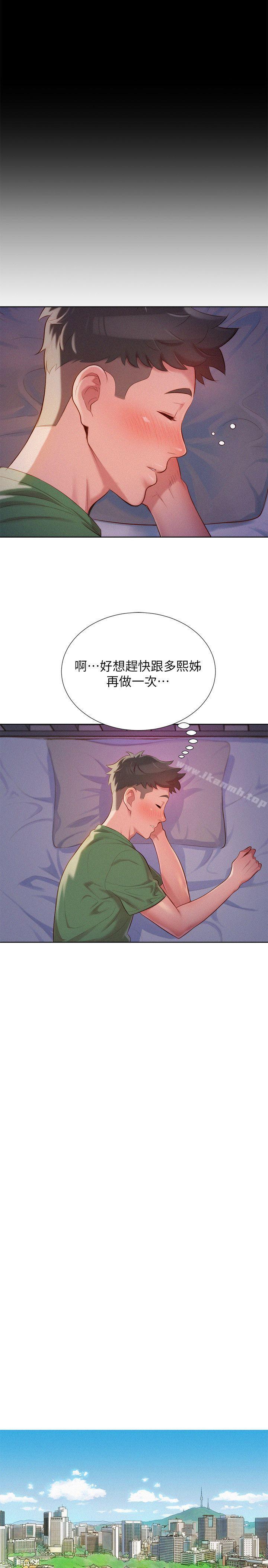 18P - 漂亮干姊姊