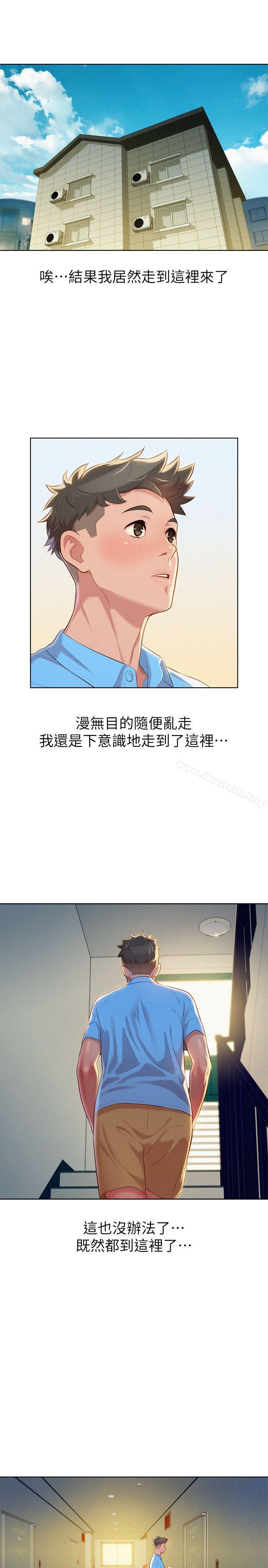 23P - 漂亮干姊姊