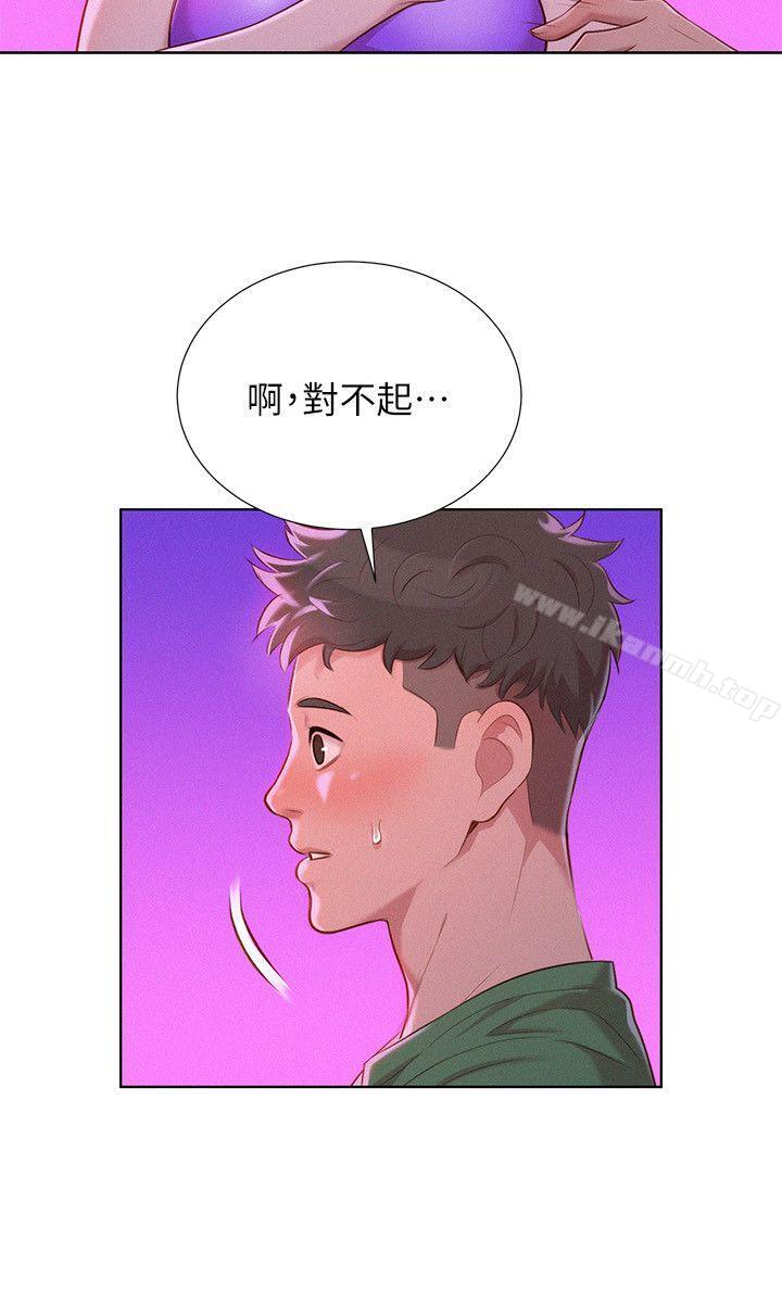 7P - 漂亮干姊姊