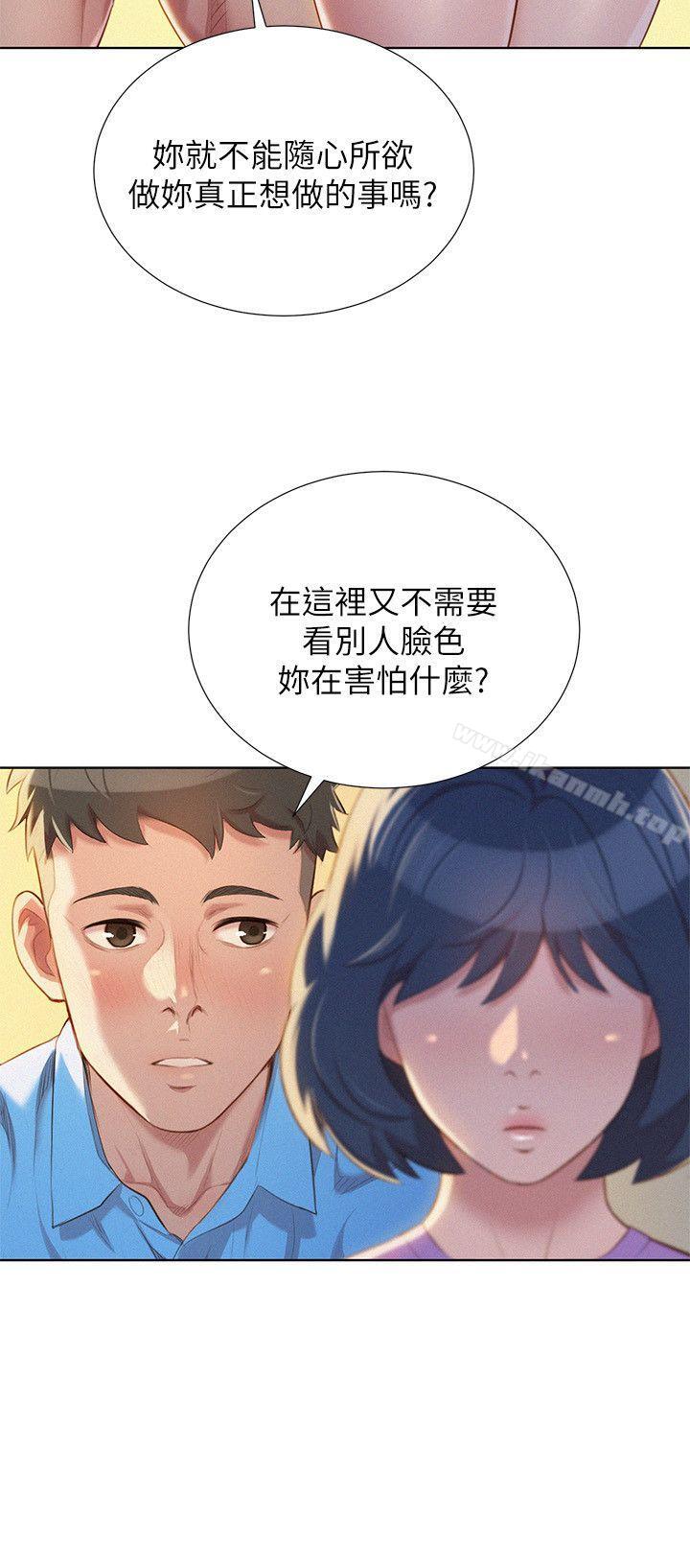 13P - 漂亮干姊姊