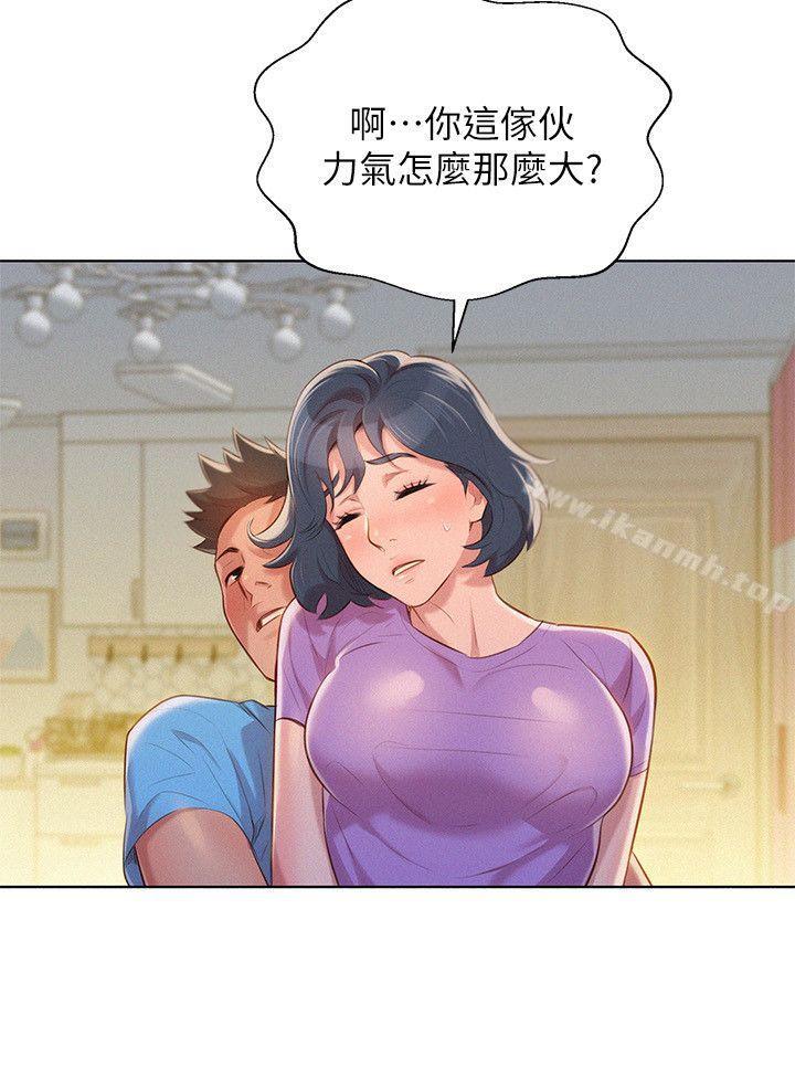 11P - 漂亮干姊姊