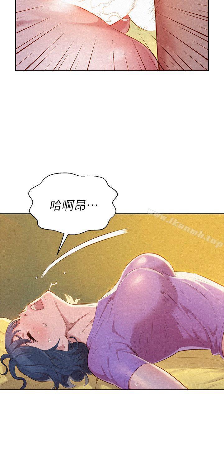 17P - 漂亮干姊姊